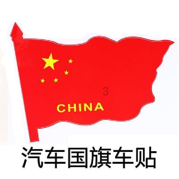 图片报：桑乔的车挡风玻璃违规贴膜，因车在英格兰注册而免于被罚