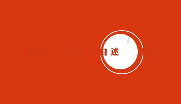 神奇小子龙之陷阱